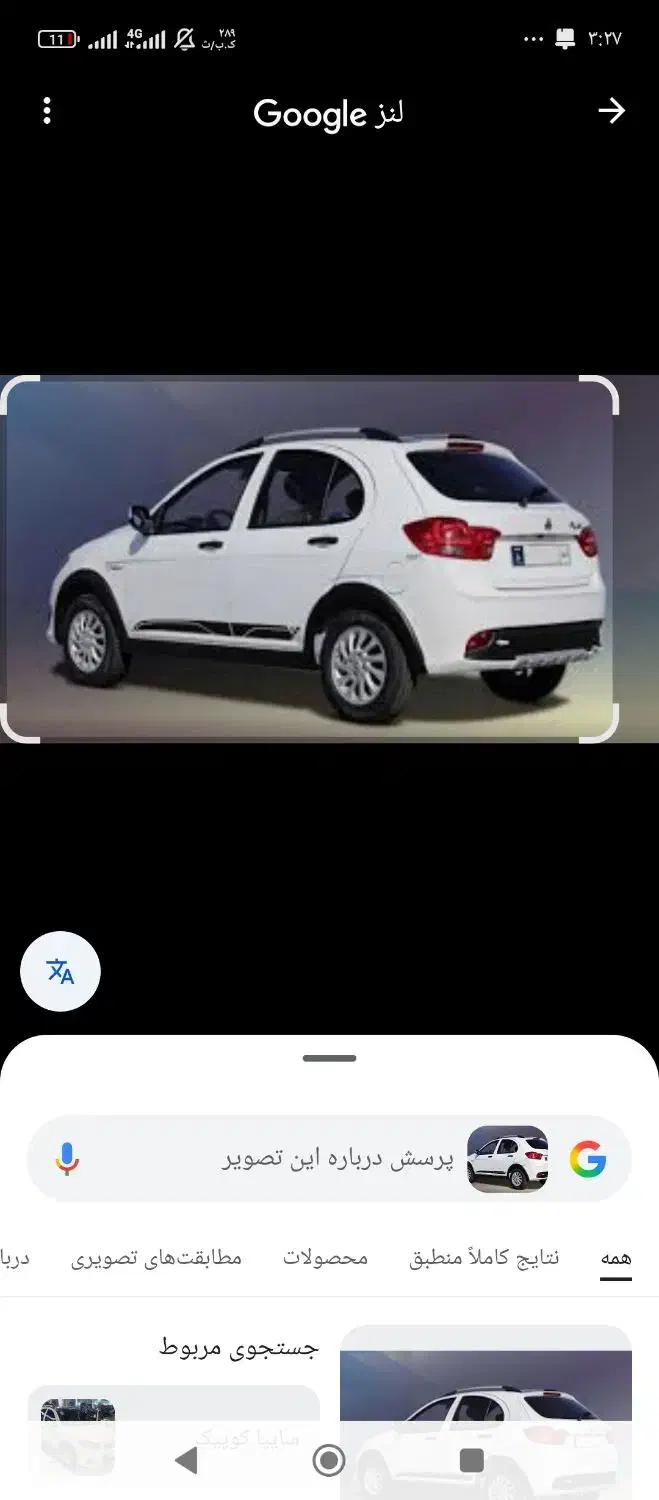 کوییک اس خشک|خودرو سواری و وانت|ایلام, |دیوار