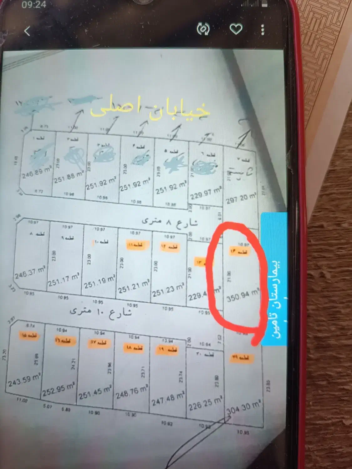 زمین در خورشید اباد مامونیه|فروش زمین و ملک کلنگی|زرندیه, |دیوار