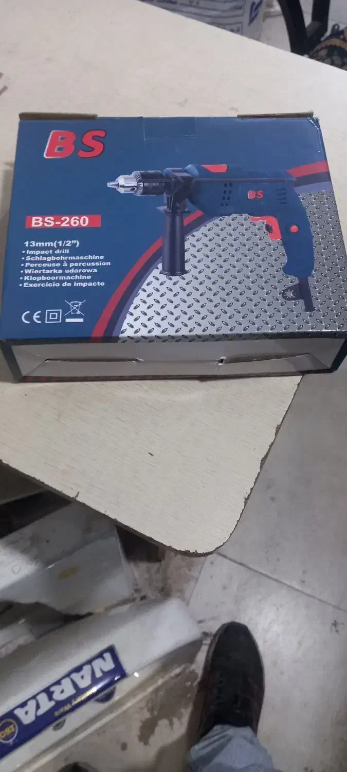 دریل برقی|ابزارآلات|جیرفت, |دیوار