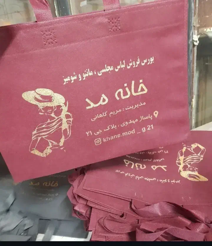 کار در منزل و اموزش چاپ سیلک ۸۵۰  هزار تومن|خدمات آموزشی|نیشابور, دارایی|دیوار