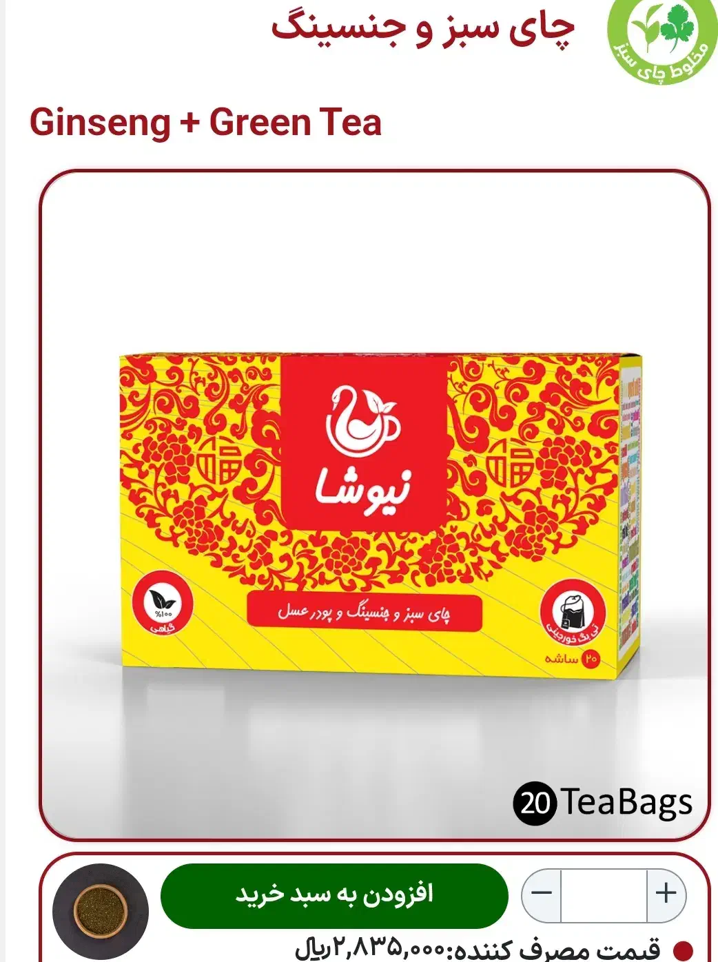 میگرن سردرد|خوردنی و آشامیدنی|کهک, |دیوار