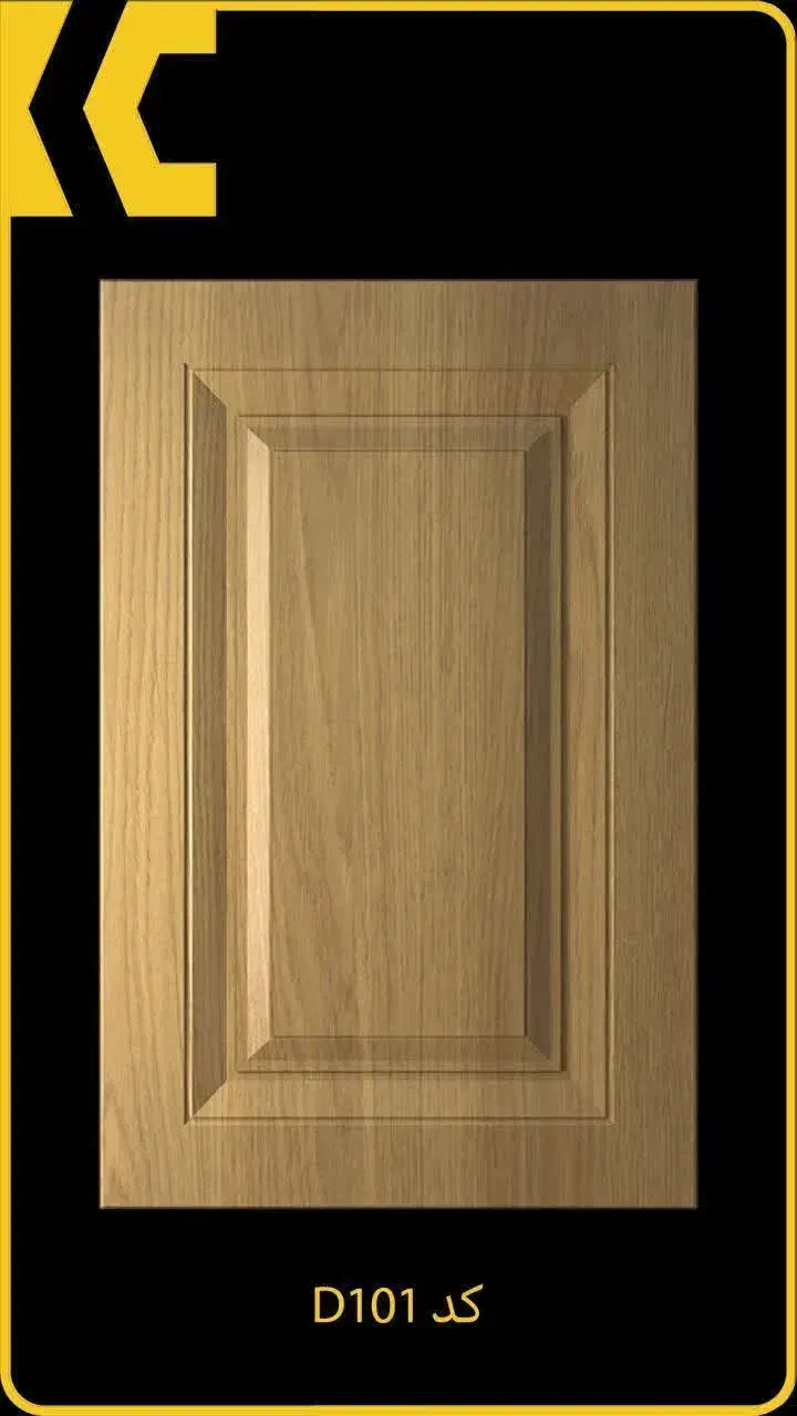 درب کابینت ممبران با CNC طرح‌دار و رنگ پلی اورتان|خدمات پیشه و مهارت|نطنز, |دیوار
