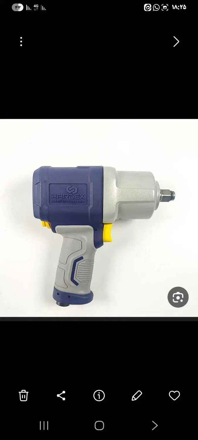 بکس بادی|ابزارآلات|سمنان, |دیوار