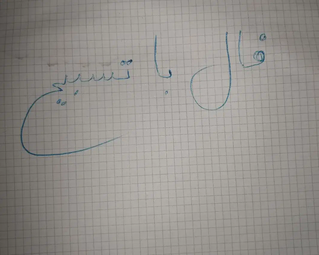 فال تسبیح|خدمات پذیرایی، مراسم|آبادان, |دیوار