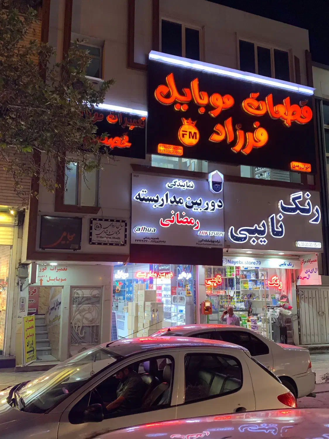 تعمیرات فوری موبایل|موبایل|قزوین, |دیوار