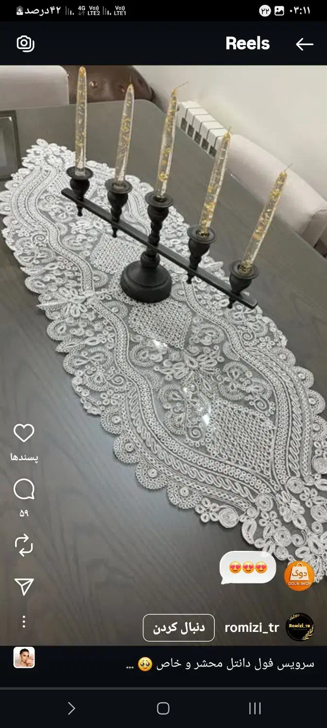 null