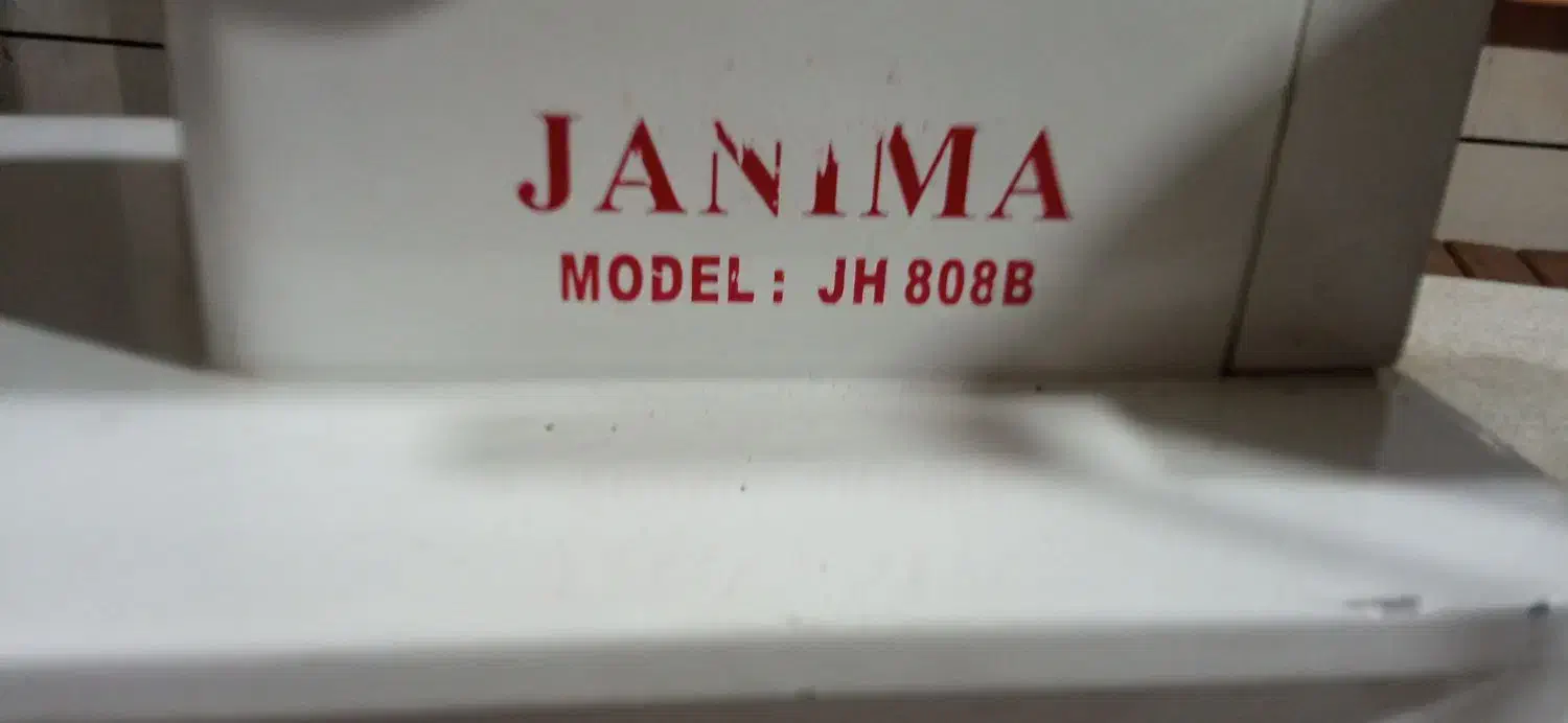 چرخ خیاطی ژانومه ژاپن|چرخ خیاطی و ریسندگی|امیدیه, |دیوار