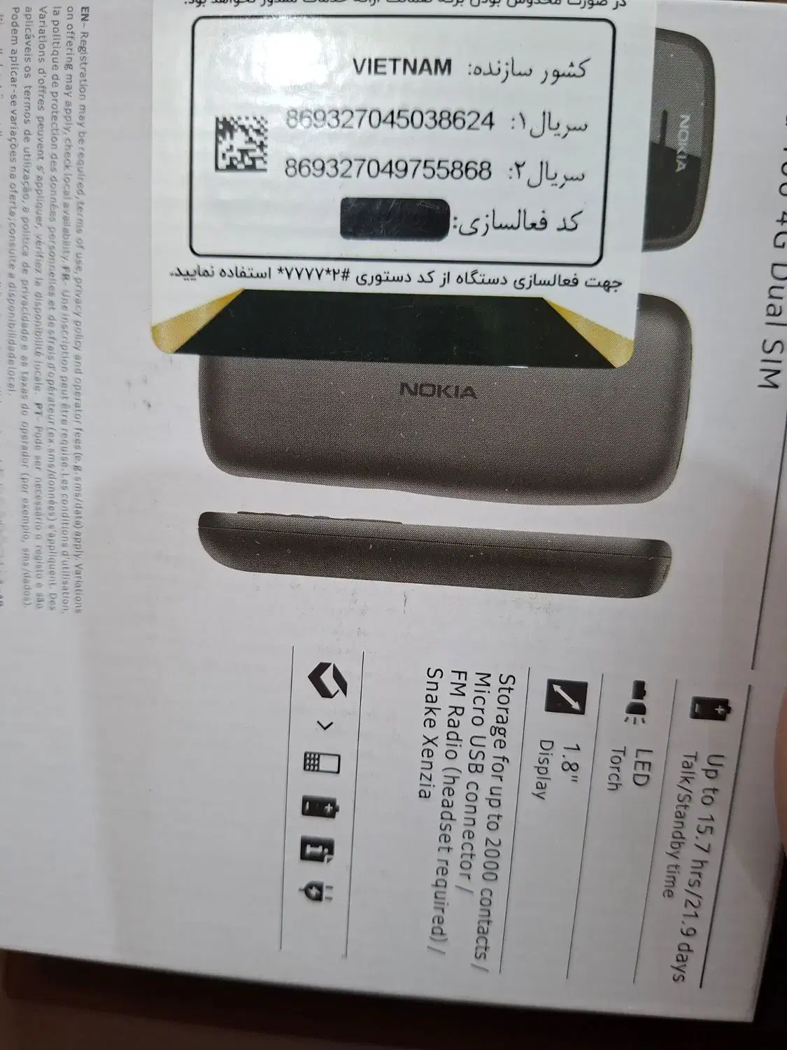 گوشی نوکیا 106ویتنام|موبایل|تهران, امام حسین|دیوار