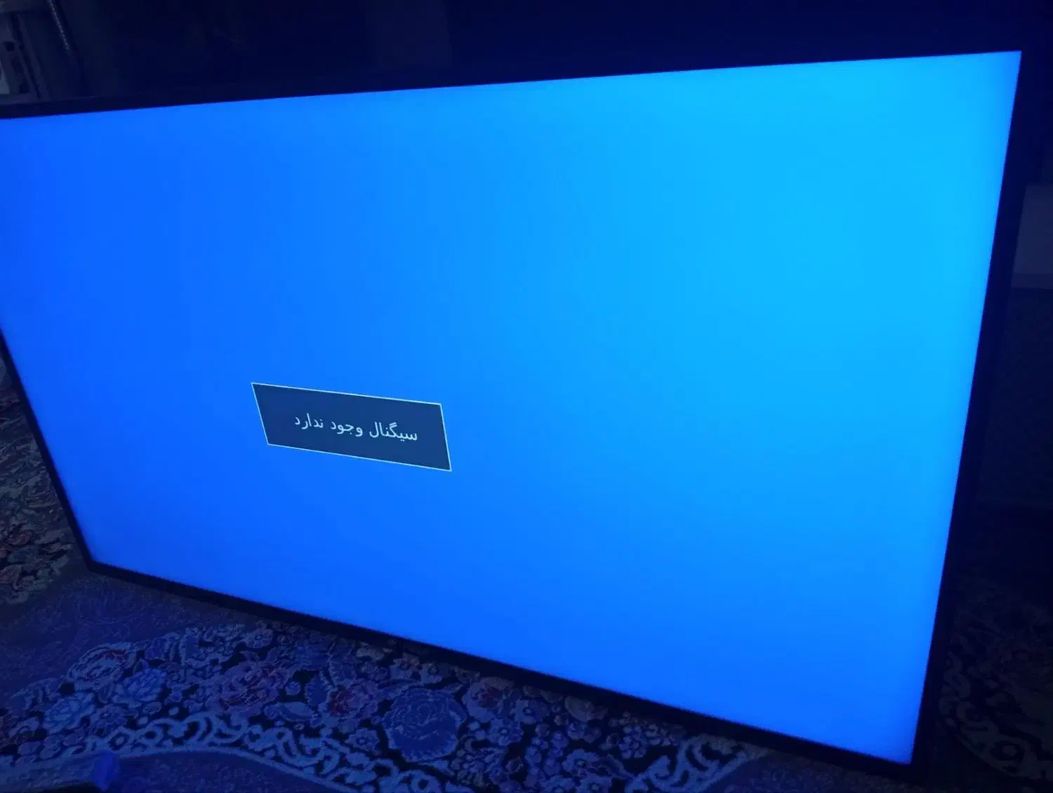 تلویزیون ۴۹ اسنوا|تلویزیون و پروژکتور|نیشابور, جمهوری|دیوار