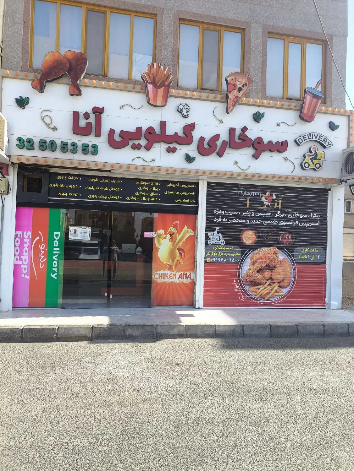 صندوق دار فست فود فقط آقا|استخدام خدمات فروشگاه و رستوران|قم, پردیسان|دیوار