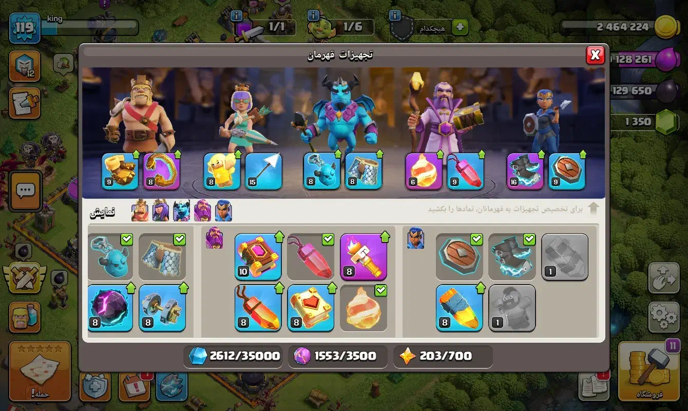 اکانت کلش اف کلنز معاوضه با کلش رویال لول ۳۵ بالا|کنسول، بازی ویدئویی و آنلاین|خسروشاه, |دیوار