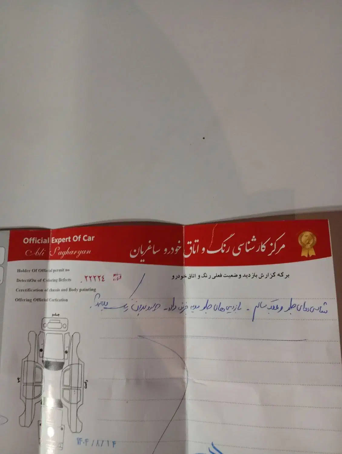 فروش ماشین سالم و مرتب|خودرو سواری و وانت|سبزوار, توحیدشهر|دیوار