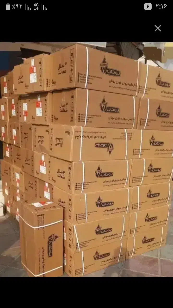 اب گرم کن دیواری بوتان ماهشهر هستم|آبگرمکن، پکیج، شوفاژ|نوشهر, |دیوار