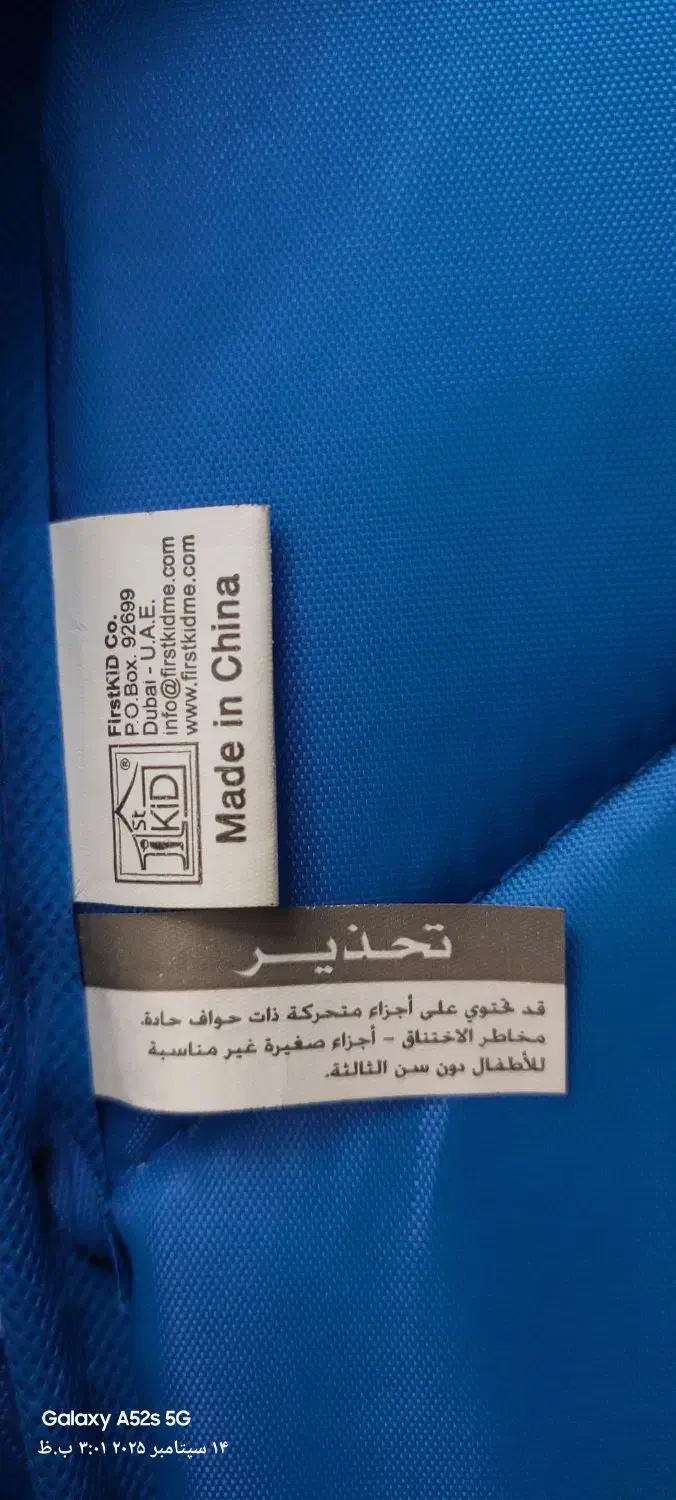 کیف مدرسه خارجی|کیف، کفش، کمربند|قم, بلوار امین و ساحلی|دیوار