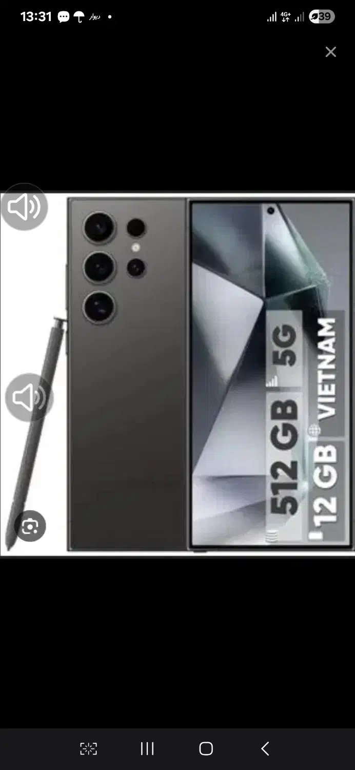 گوشی سامسونگ مدل s24 ultra حافظه ۵۱۲ گیگابایت|موبایل|پارسآباد, |دیوار