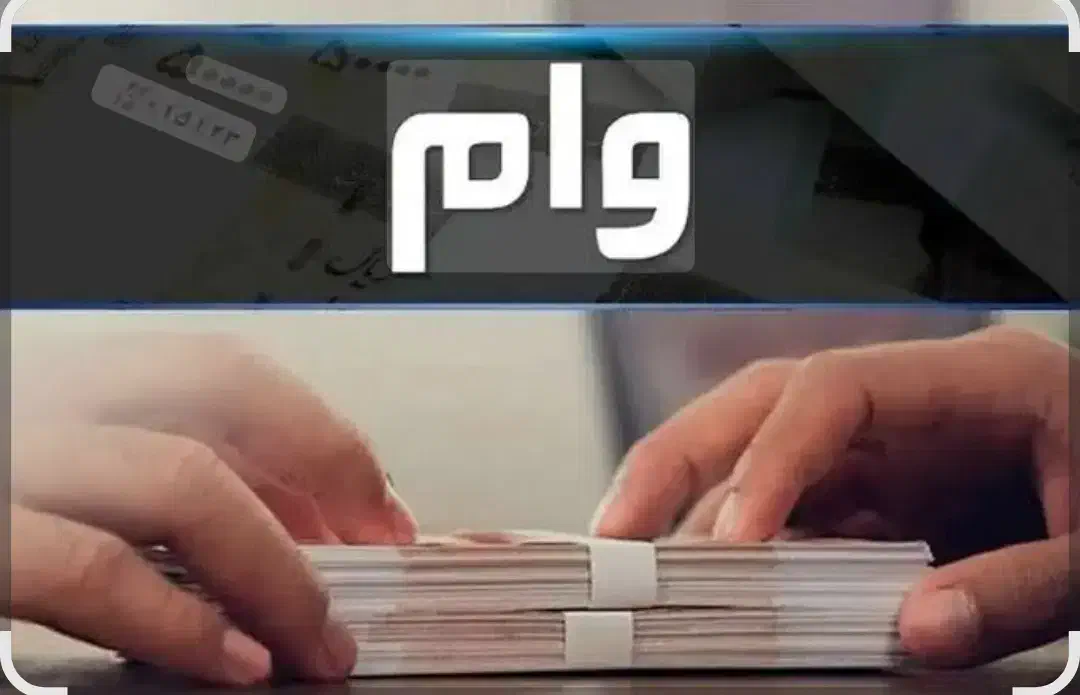 ضامن|خدمات مالی، حسابداری، بیمه|رشت, نامجو|دیوار