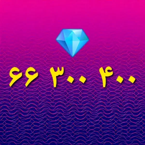 خط تلفن ثابت الماس ۶۶۳۰۰۴۰۰|تلفن رومیزی|تهران, شهرک ولیعصر شمالی|دیوار