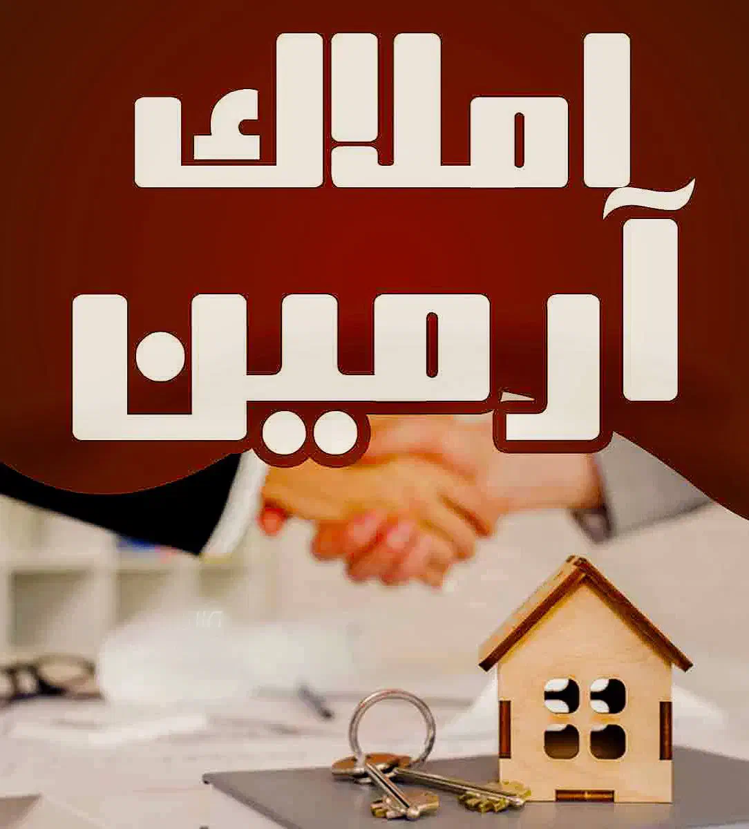 پیش فروش واحد۳۱۰متری خاوران|پیشفروش املاک|تبریز, |دیوار
