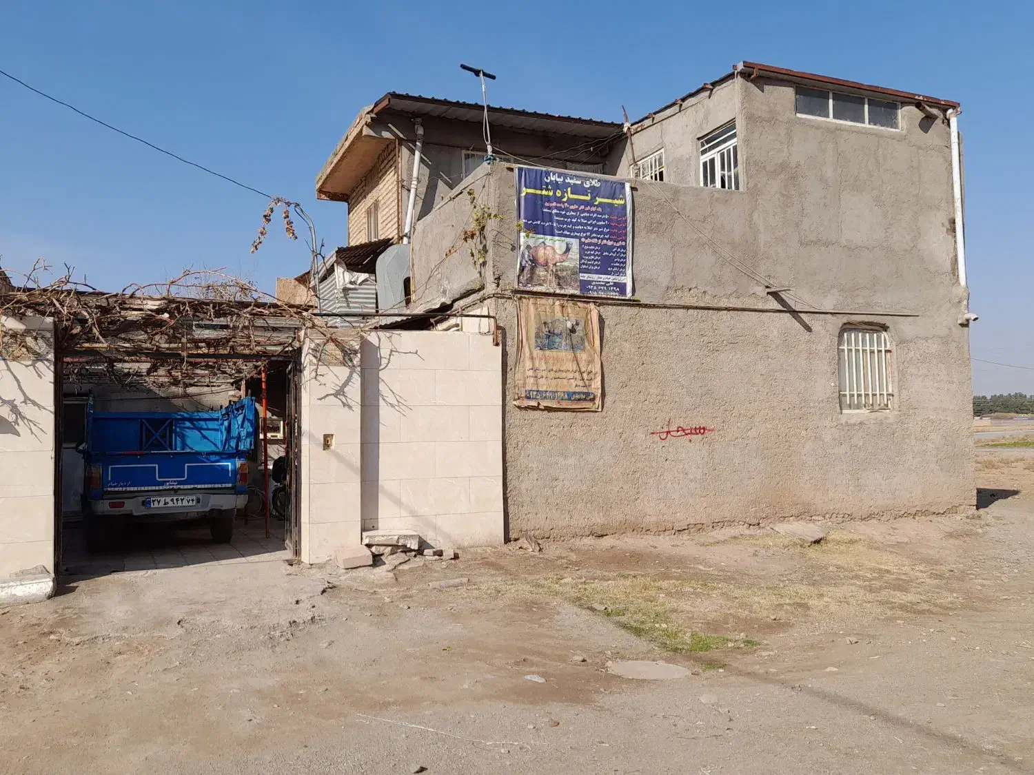 خانه دوبلکس موقعیت مابین آرامگاه خیام وعطار|فروش آپارتمان|نیشابور, حقیه|دیوار