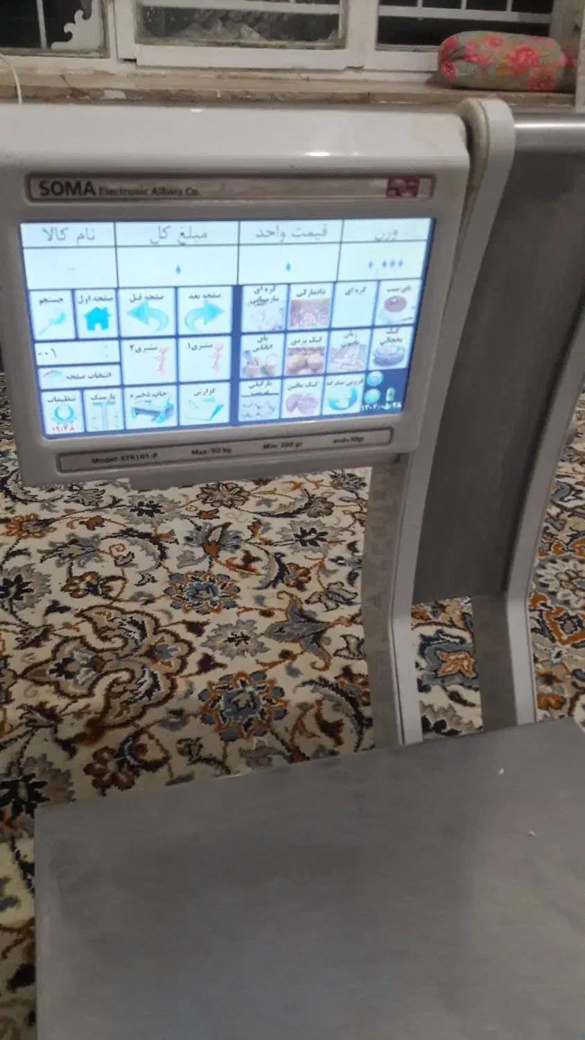 ترازو دیجیتال  لمسی بارکدزن|فروشگاه و مغازه|کرمان, |دیوار