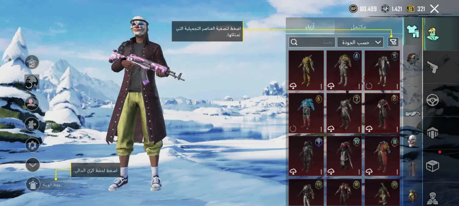 اکانت پابجی موبایل|کنسول، بازی ویدئویی و آنلاین|شادگان, |دیوار