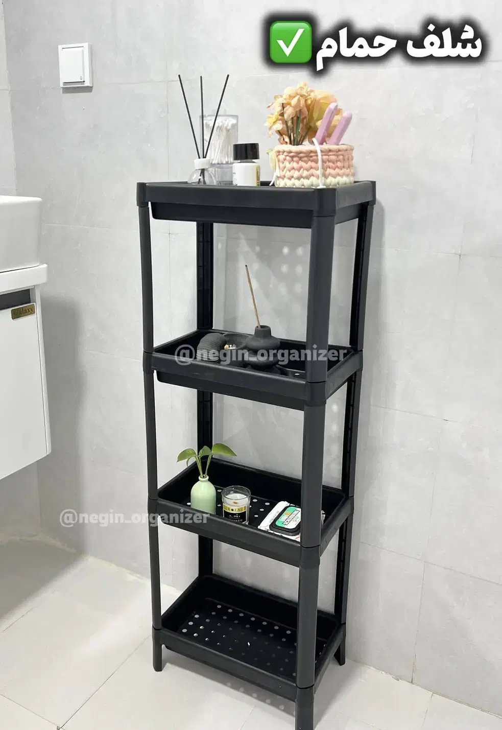 استند ایکیا استند حمام شلف حمام|لوازم حمام|کرج, مهرویلا جنوبی|دیوار