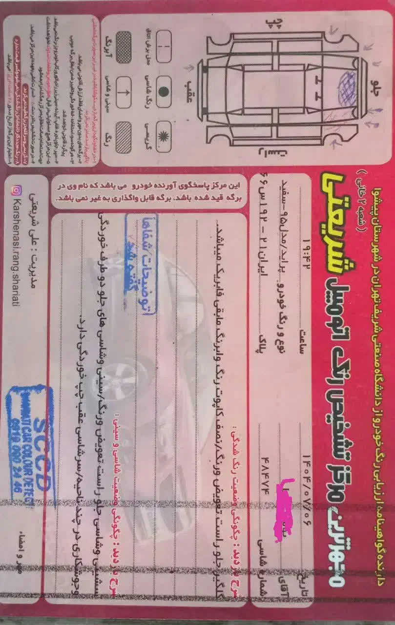 پراید ۱۳۱ مدل ۹۵ فقط استارت بزن برو|خودرو سواری و وانت|ازنا, |دیوار
