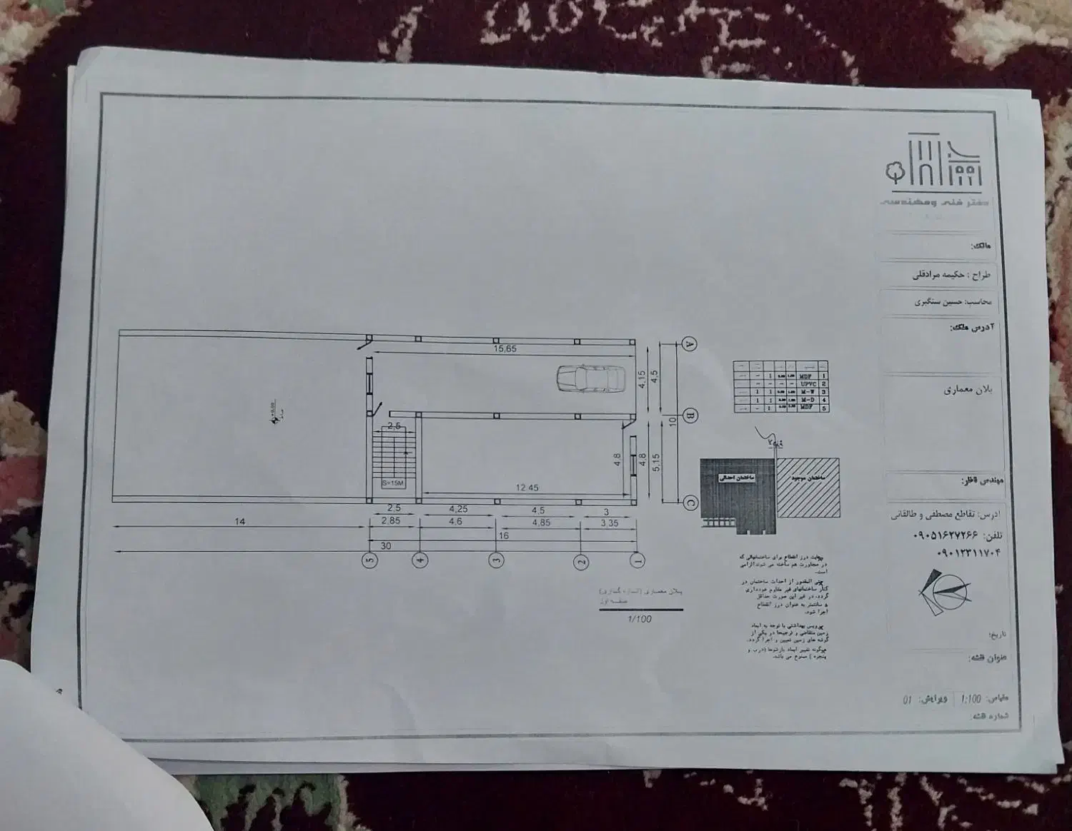 زمین دادگستری .سیادک|فروش زمین و ملک کلنگی|هیرمند, |دیوار