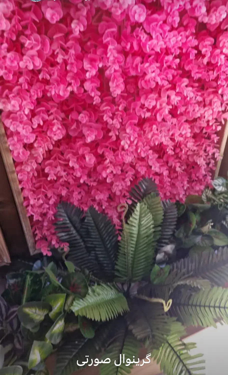 گیاهان مصنوعی و کربن وال سبز و رنگی|گل مصنوعی|صفادشت, |دیوار