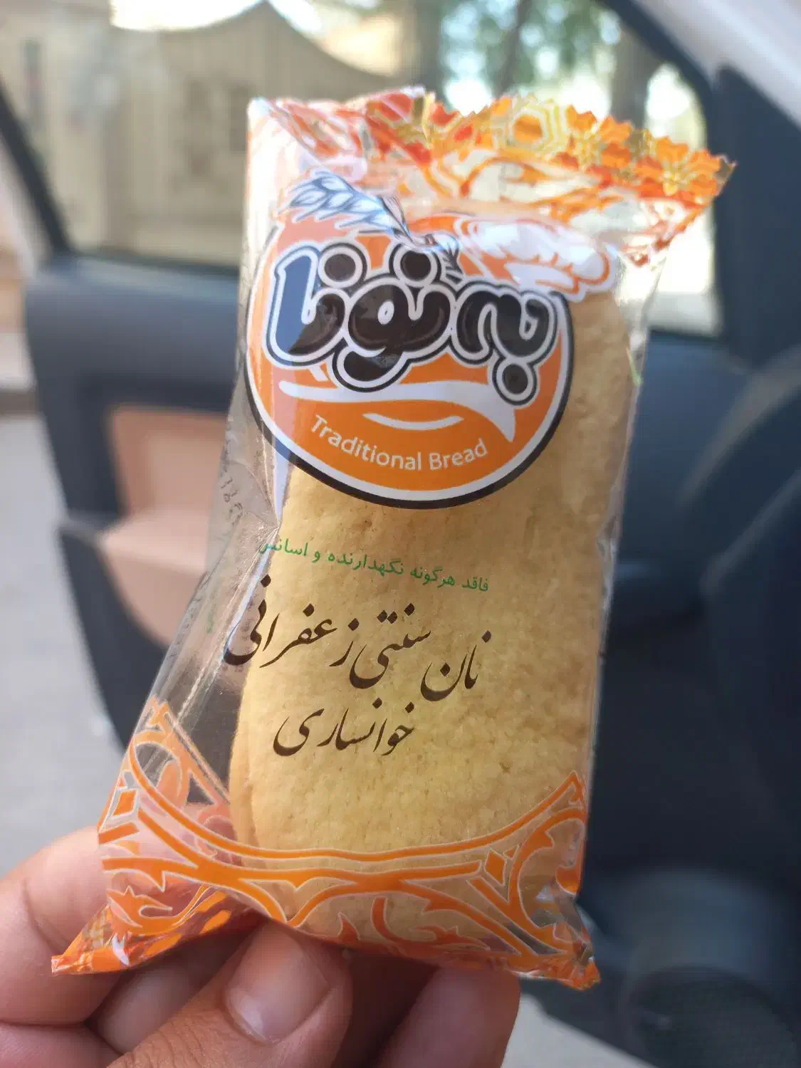 تخم مرغ، کیک های معینی پور،نان سنتی خوانساری،پچ پچ|خوردنی و آشامیدنی|پاکدشت, پاکدشت (مامازند)|دیوار