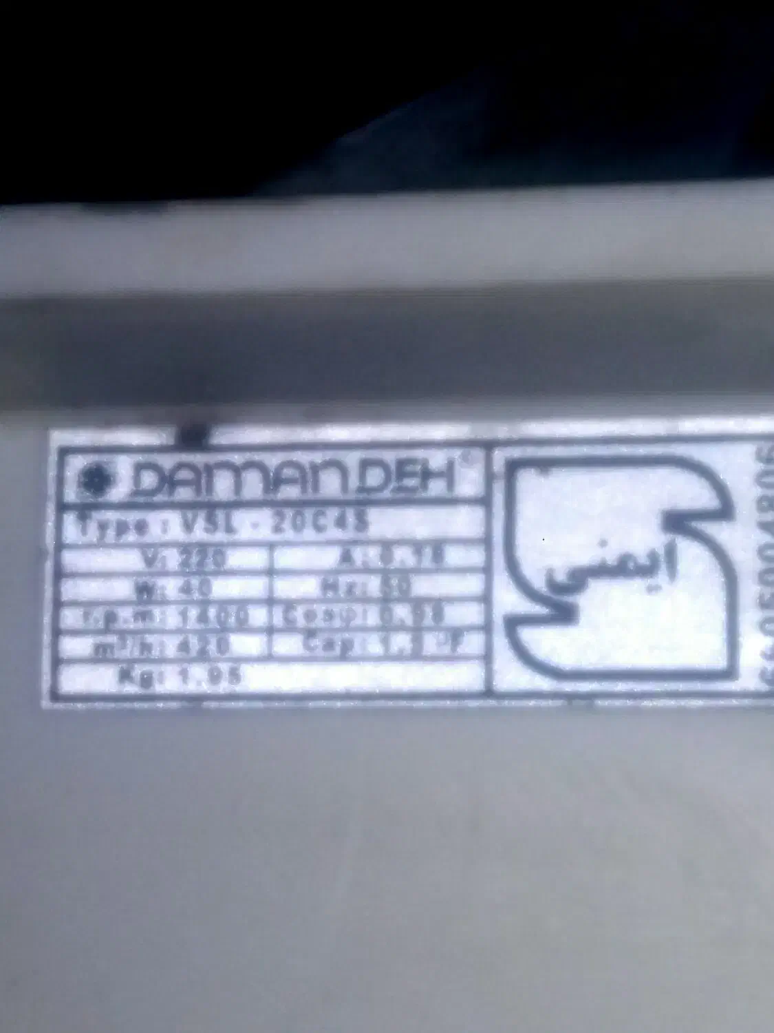 هواکش|پنکه و تصفیه‌کنندهٔ هوا|کلاردشت, |دیوار