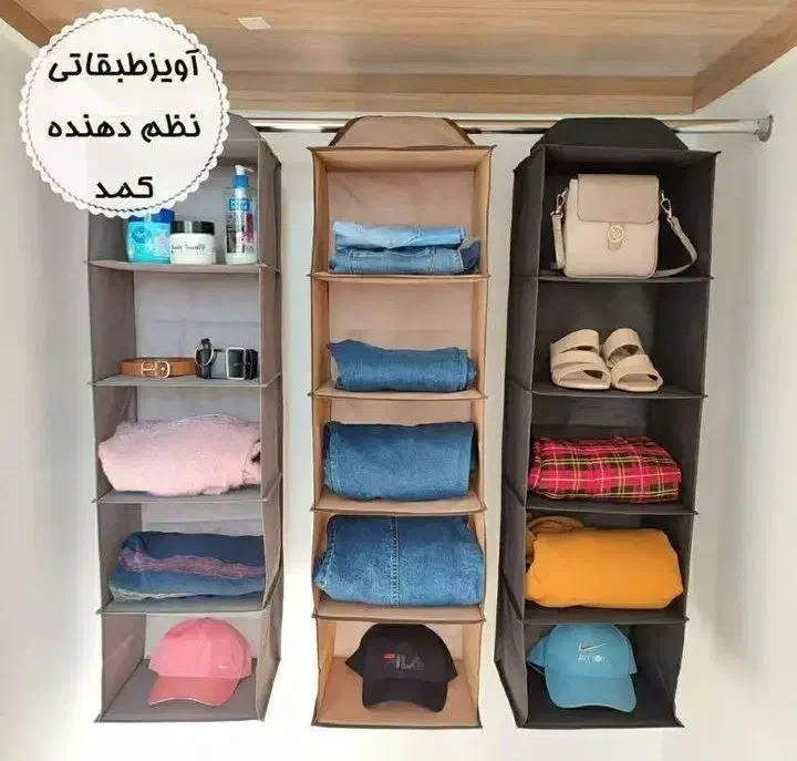 آویز طبقاتی و نظم دهنده|جاکفشی، کمد، دراور|تربت‌حیدریه, ده پائین|دیوار