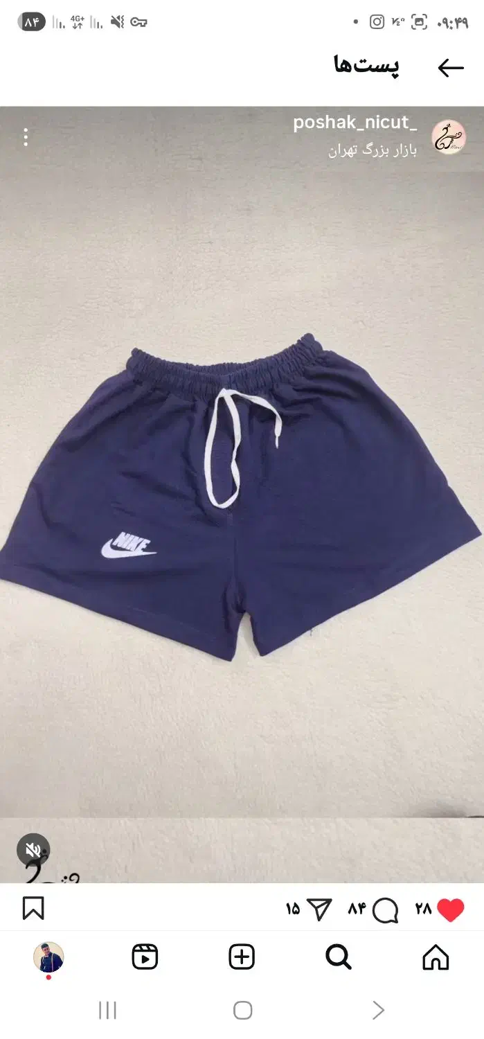 زیگزال دوزحرفه ای ،خطی ۵۵۰ ،برشکار|استخدام صنعتی، فنی، مهندسی|باقرشهر, |دیوار