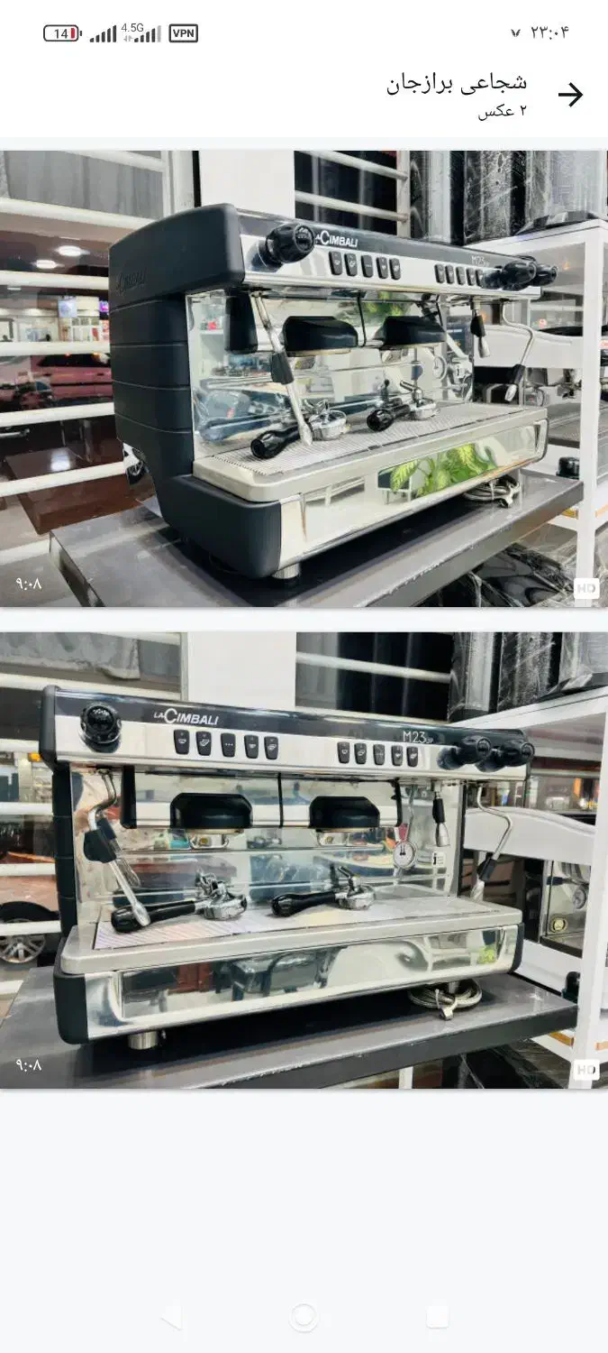 جیمبالی m23 در حد نو|کافیشاپ و رستوران|گنبد کاووس, |دیوار