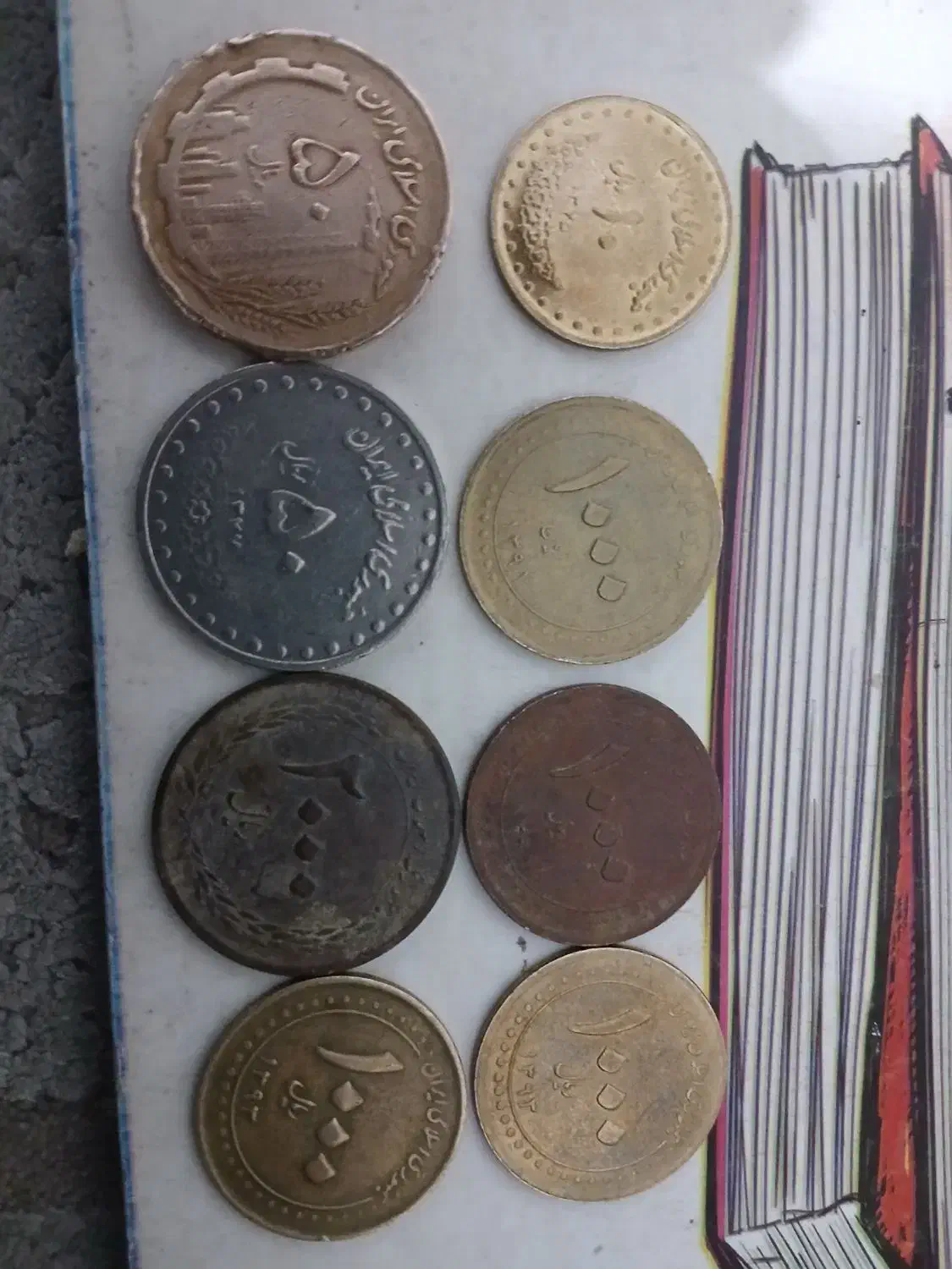 سکه های قدیمی و با ارزش|کلکسیون سکه، تمبر، اسکناس|تهران, اختیاریه|دیوار