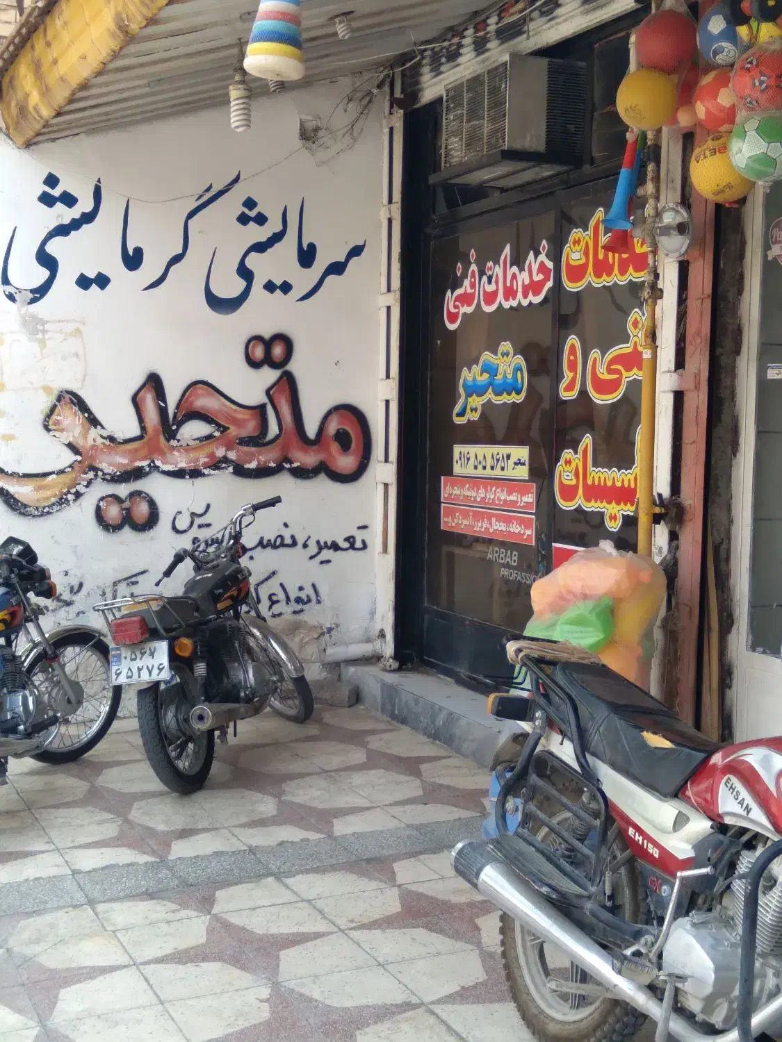 مغازه تجاری|فروش مغازه و غرفه|بهبهان, |دیوار