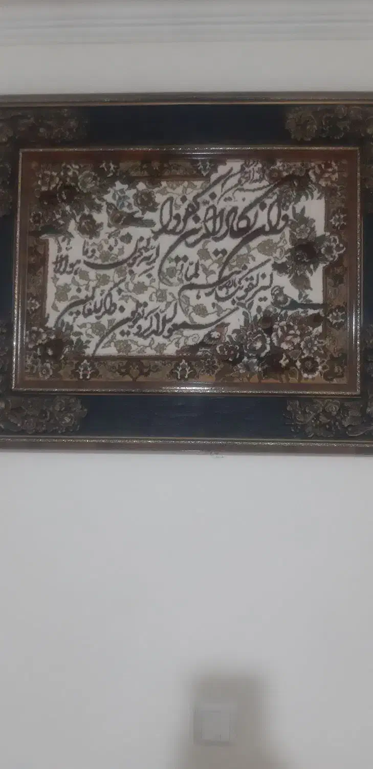 تابلو ونیکاد|تابلو فرش|تهران, اوقاف|دیوار