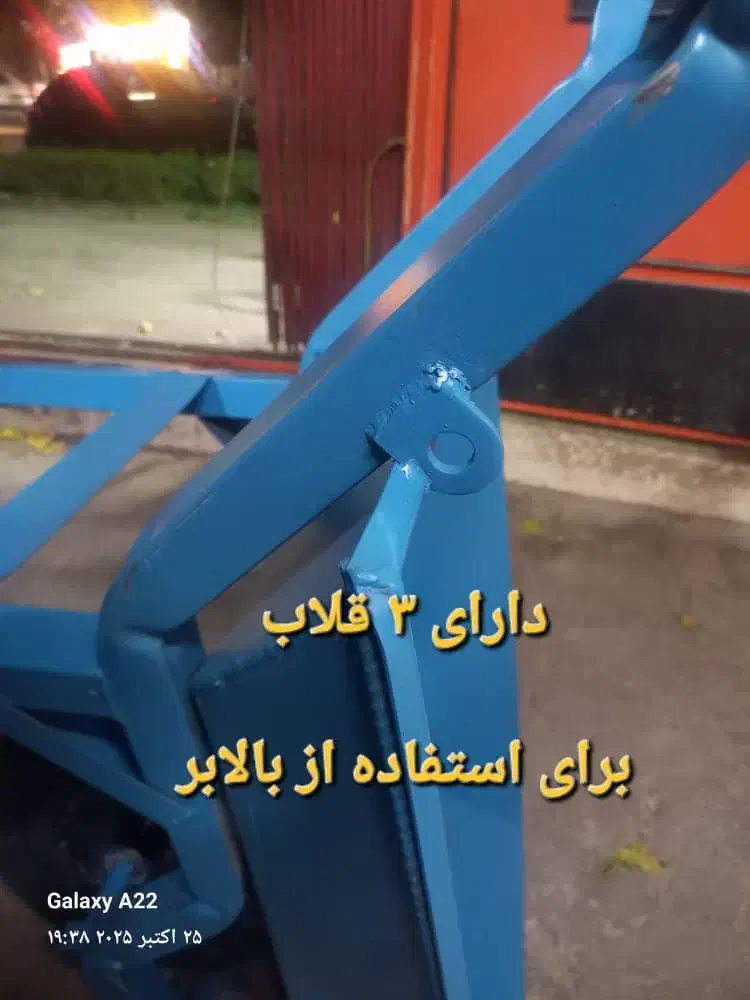 فروش فرغون ورق ضخیم به قیمت تولید|ابزارآلات|اصفهان, باب الدشت|دیوار