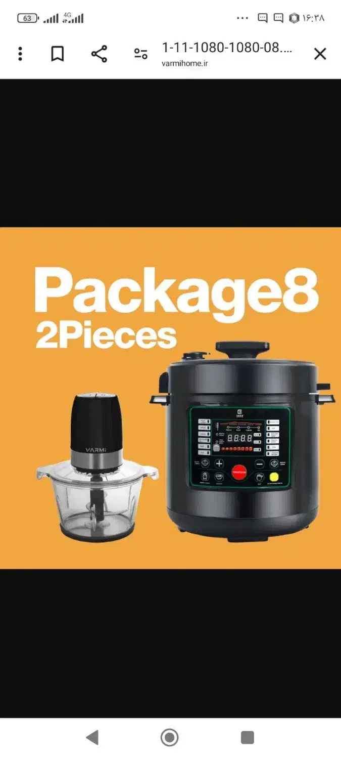 جاروبرقی سرخ کن آبمیوه گیر|آبمیوه‌گیر و آب‌مرکبات‌گیر|نسیم‌شهر, |دیوار