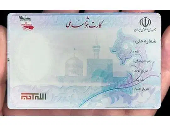 کیف پول قهوه ای گمشده که مدارک کارت ملی توشه|اشیا|سنندج, |دیوار