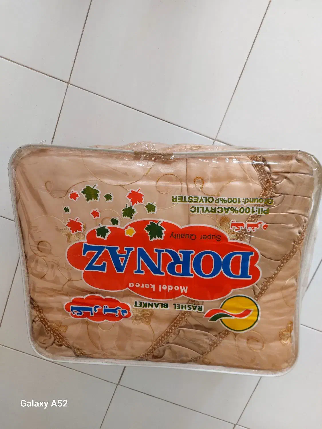 ست رو تختی|سرویس روتختی|تبریز, |دیوار