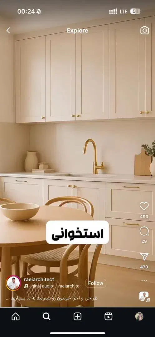 نصب وساخت انواع کابینت وکمددیواری اقساط باچک معتبر|خدمات پیشه و مهارت|شیراز, سلطان آباد|دیوار