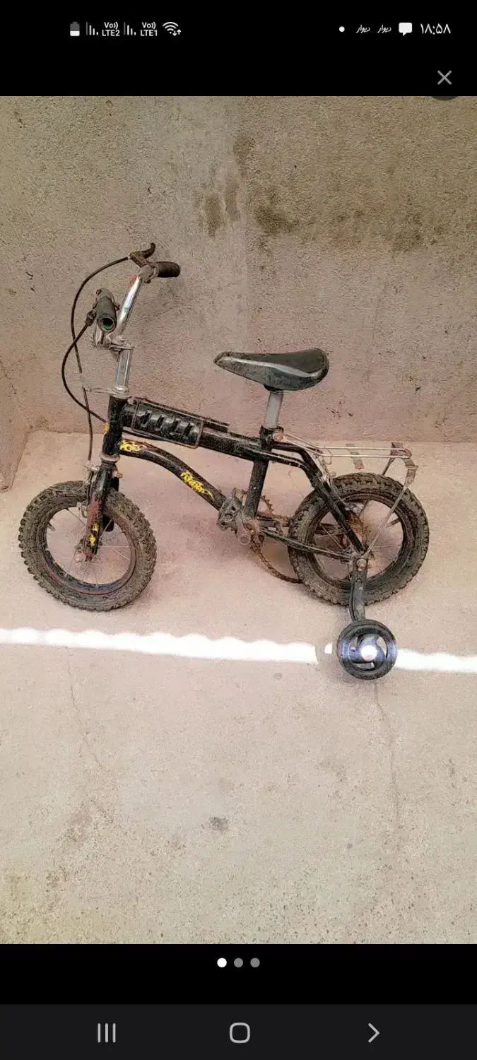 دوچرخه کارکرده|دوچرخه، اسکیت، اسکوتر|سراب, |دیوار