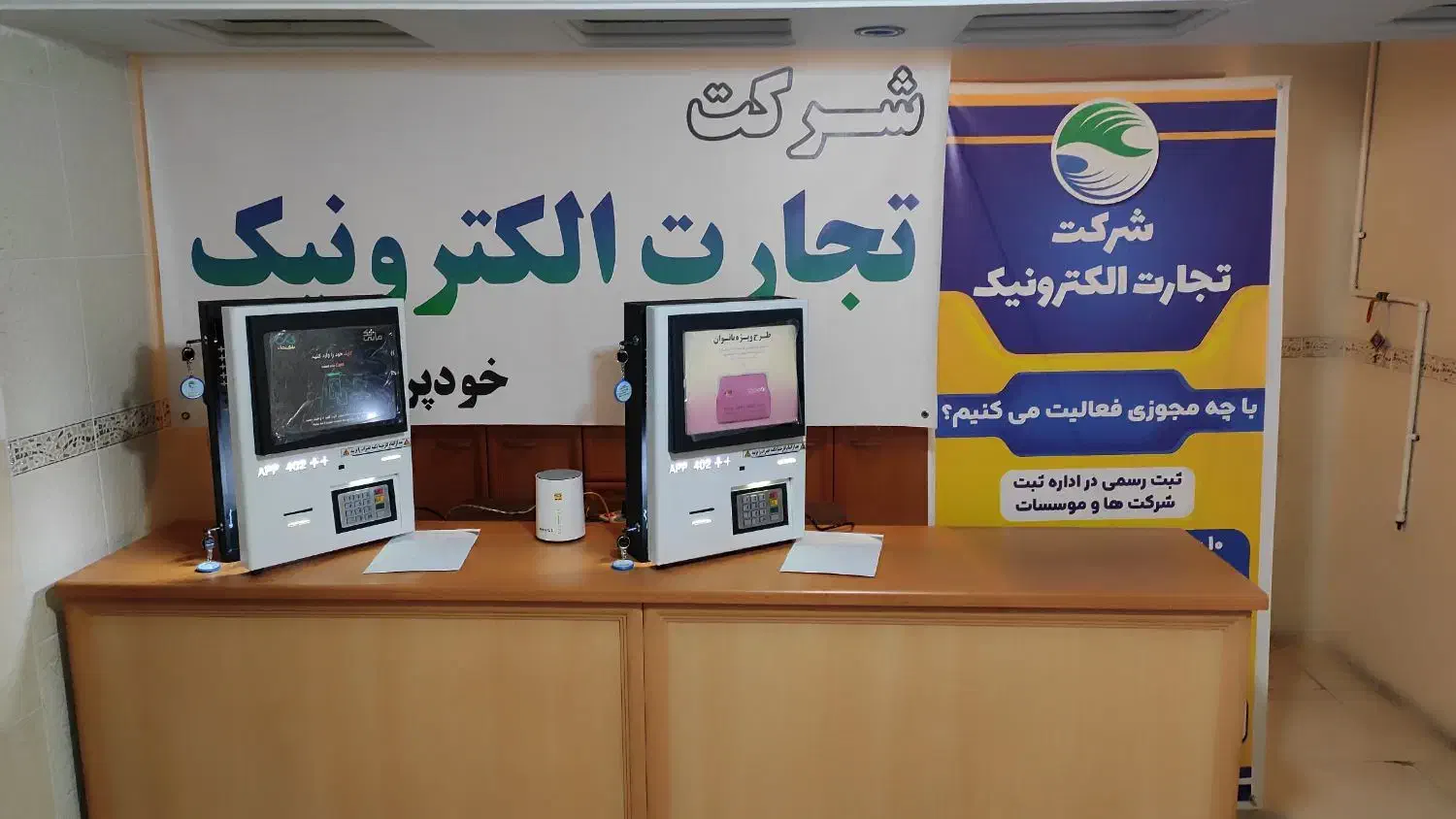 افزایش پاخور ملک سودماهیانه خودپرداز عابربانک|فروشگاه و مغازه|اهواز, زیتون کارمندی|دیوار