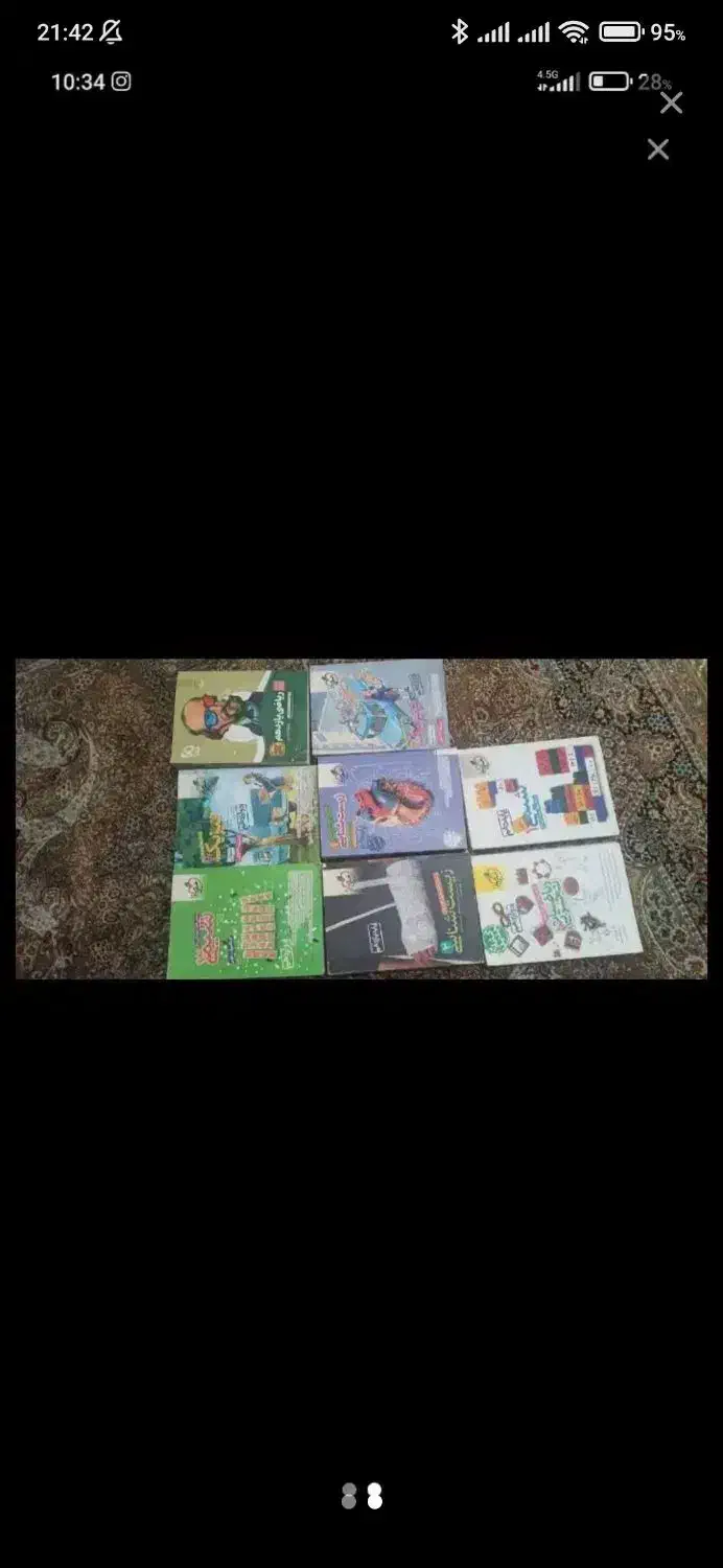 کتاب کنکور|کتاب و مجله آموزشی|شیراز, تندگویان|دیوار