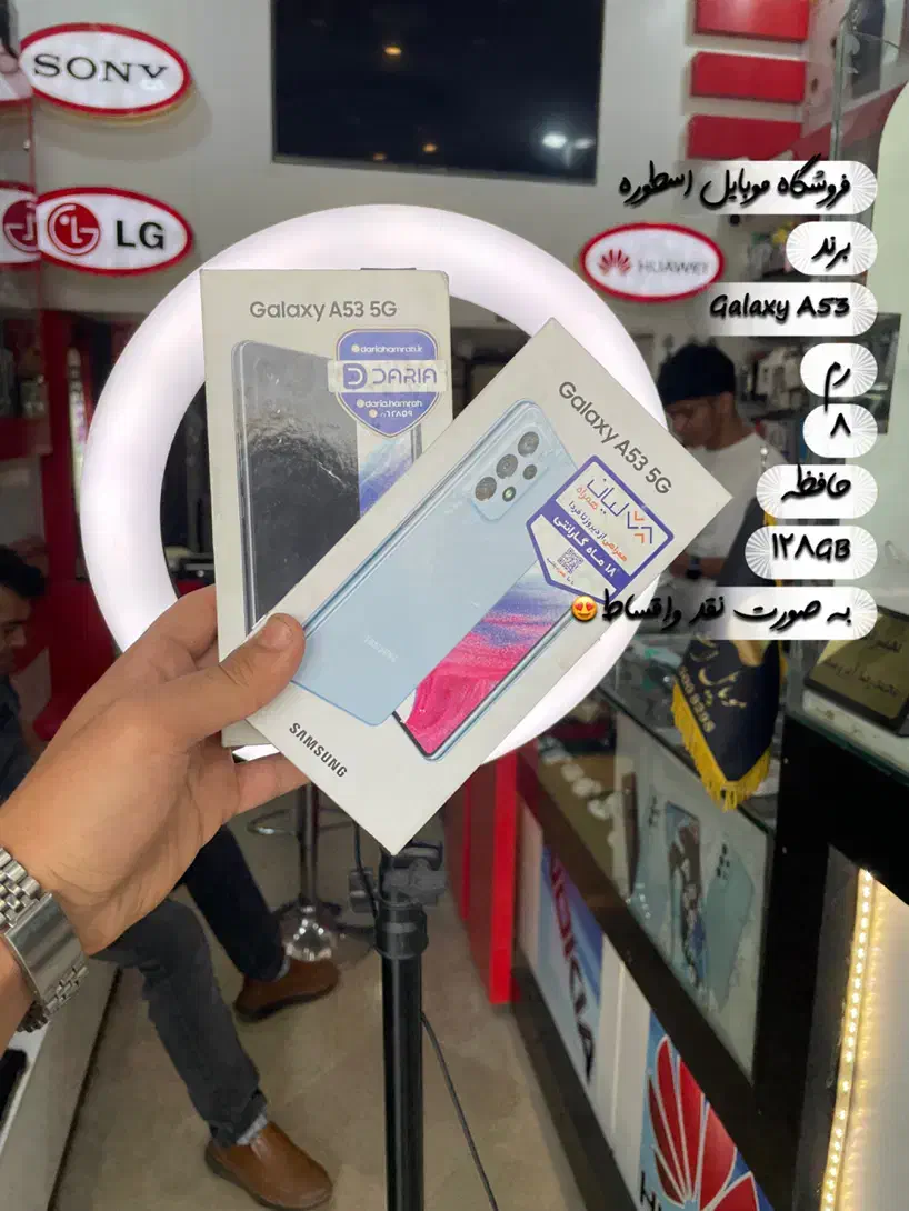 Note14s14c A5AAAAویژه بازنشستگان فروش فوری|موبایل|مشهد, عبادی|دیوار