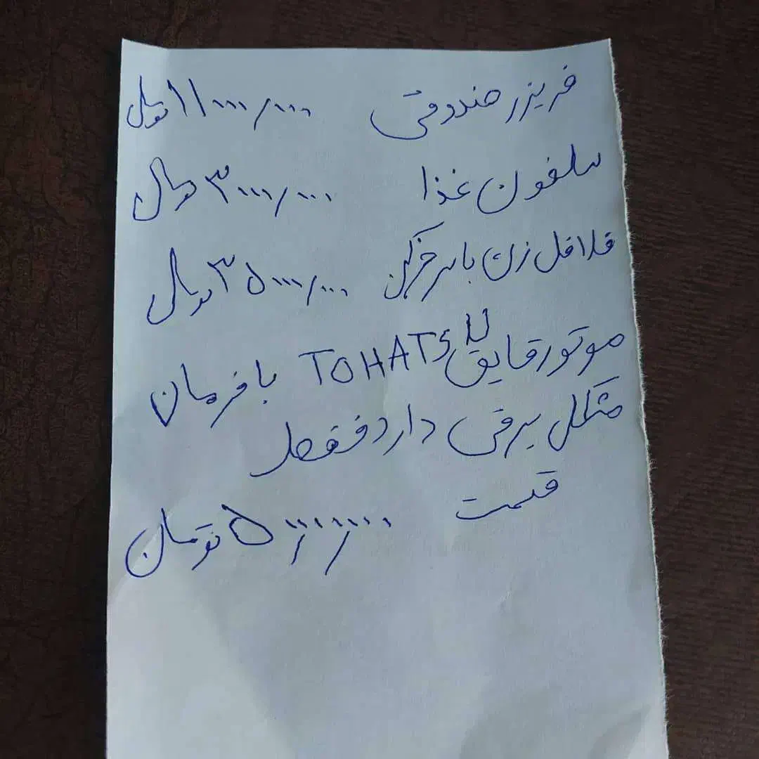 فروش تعدادی وسایل پخت و پز فست فود و موتور قایق|کافی‌شاپ و رستوران|بندر کنگان, |دیوار