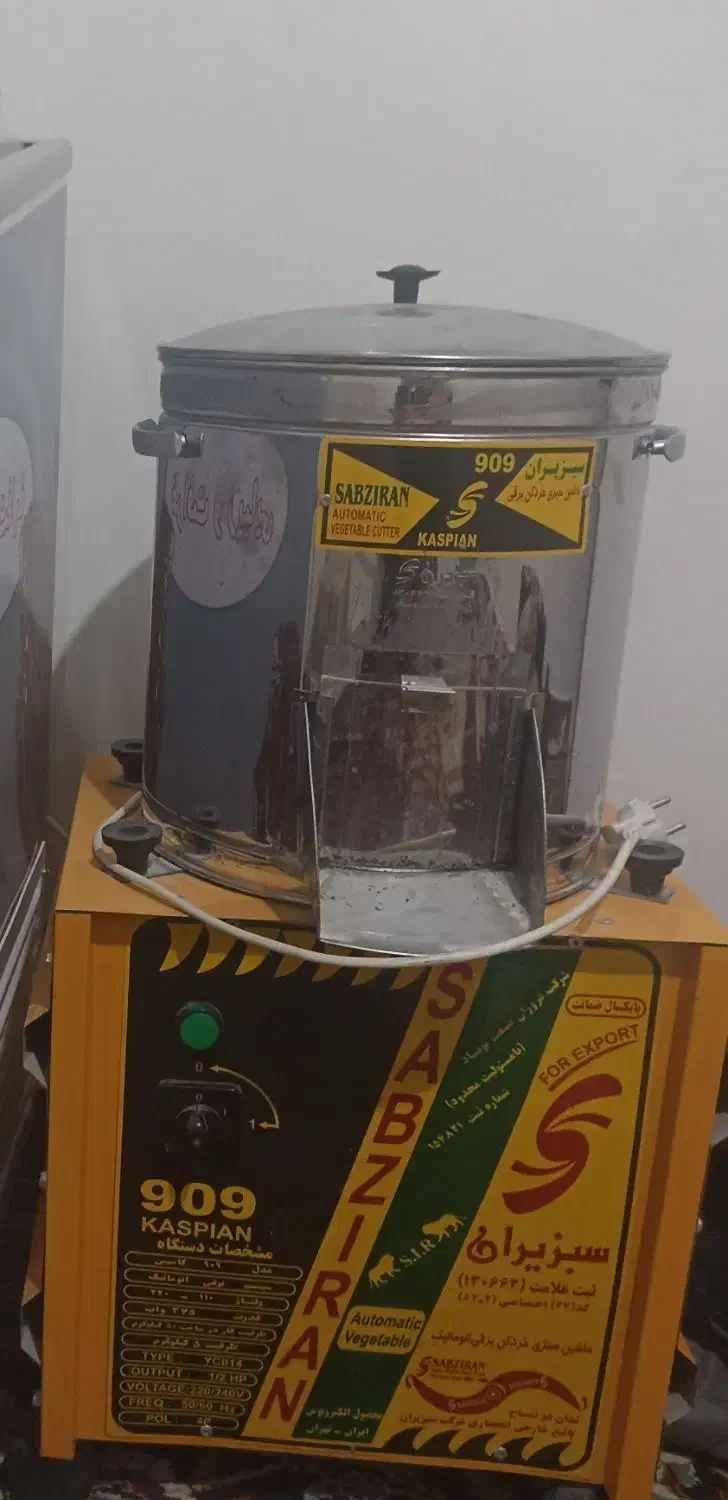 سبزی خردکن|خردکن، آسیاب، غذاساز|قوچان, |دیوار