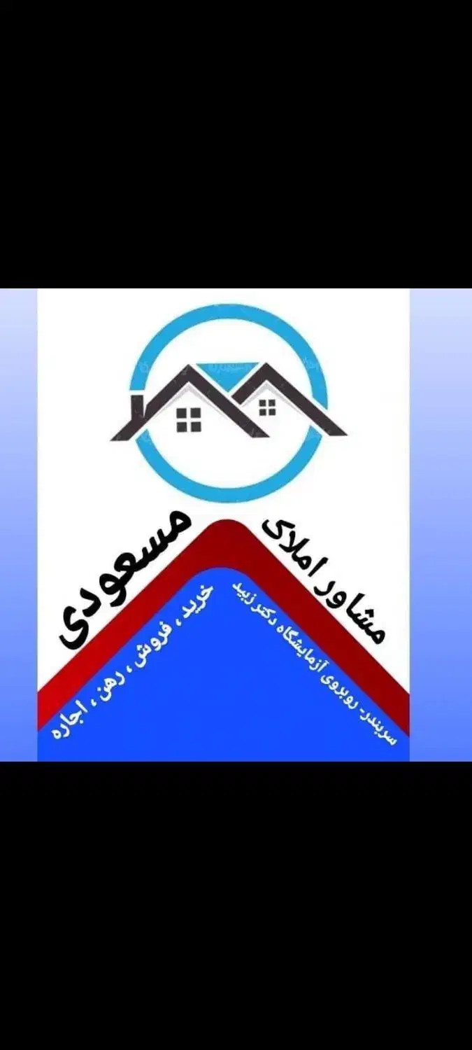 فروش واحد اپارتمان صد دستگاه|فروش آپارتمان|بندر امام خمینی, |دیوار