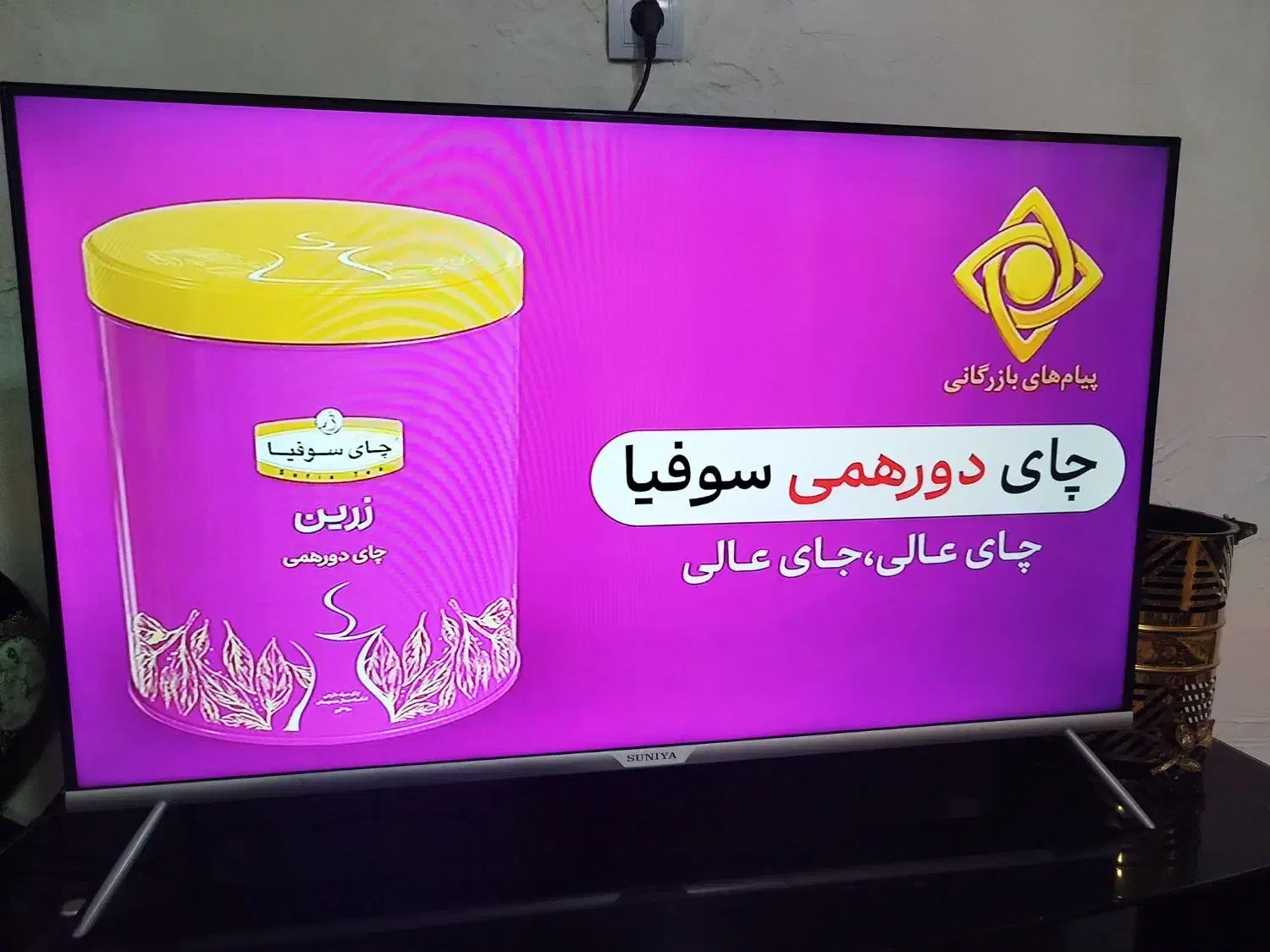 دستگاه گیرنده|صوتی و تصویری|یاسوج, |دیوار